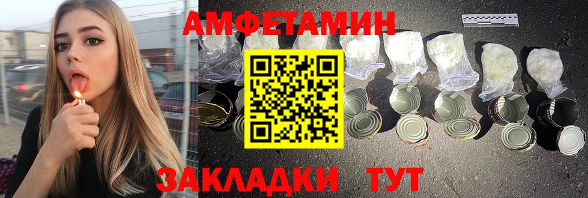 Amphetamine 97% Реж