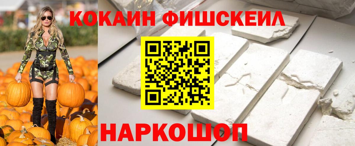 Cocaine Боливия Реж