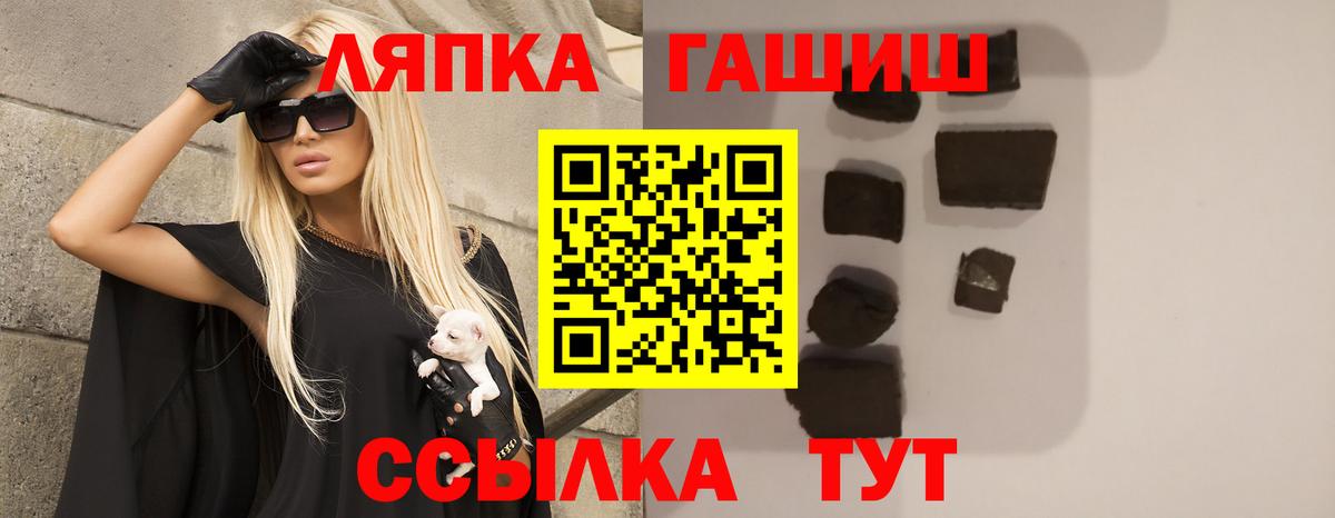 ГАШ  Гашиш Изолятор  Вход с VPN  ГАШИШ индика сатива  Реж 