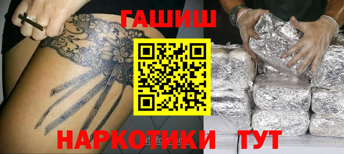 ГАШ 40% ТГК Реж