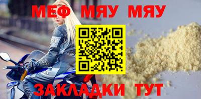 таблы Обнинск