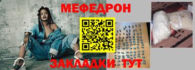 МДМА Обь