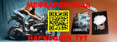 таблы Обнинск