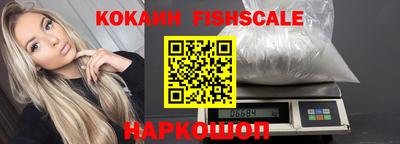 таблы Обнинск