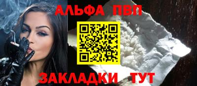 таблы Обнинск