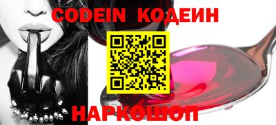 кокс Нягань
