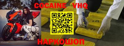 кокс Нягань