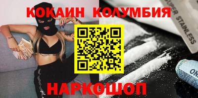 таблы Обнинск