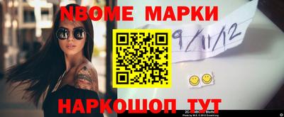 МДМА Обь