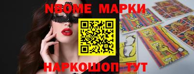 МДМА Обь