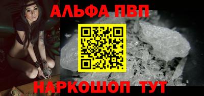 таблы Обнинск