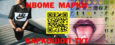 кокс Нягань