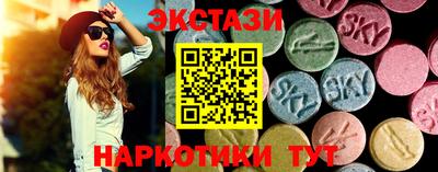 МДМА Обь