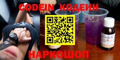 таблы Обнинск