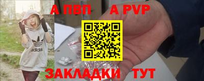 таблы Обнинск
