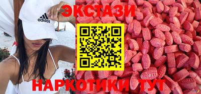 таблы Обнинск