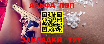 таблы Обнинск