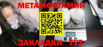 таблы Обнинск