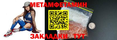 кокс Нягань