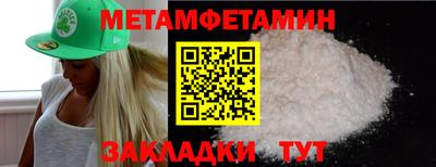 таблы Обнинск