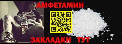 таблы Обнинск