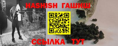таблы Обнинск