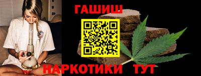 таблы Обнинск