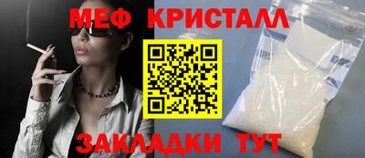 МДМА Обь