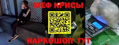 МДМА Обь