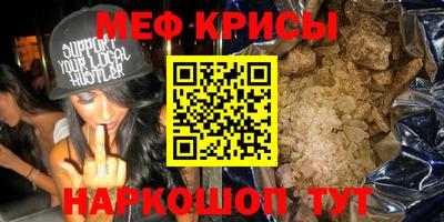 МДМА Обь