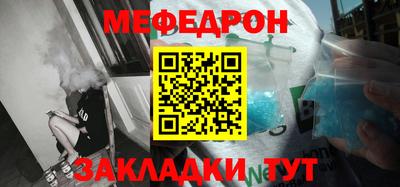 МДМА Обь