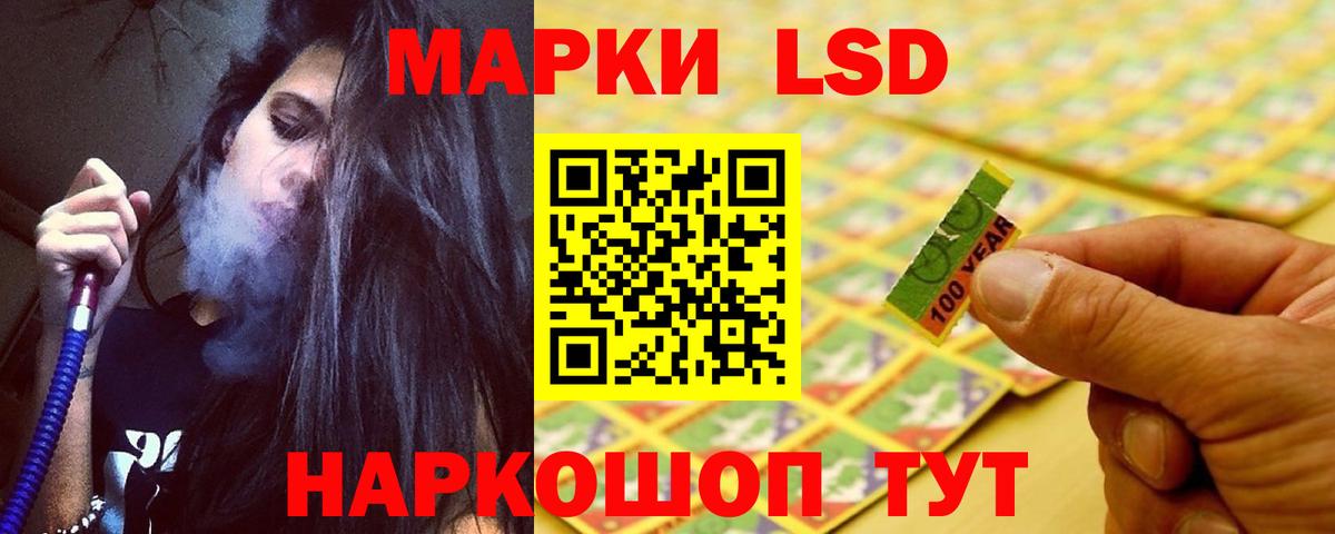 Лсд 25 экстази ecstasy Реж
