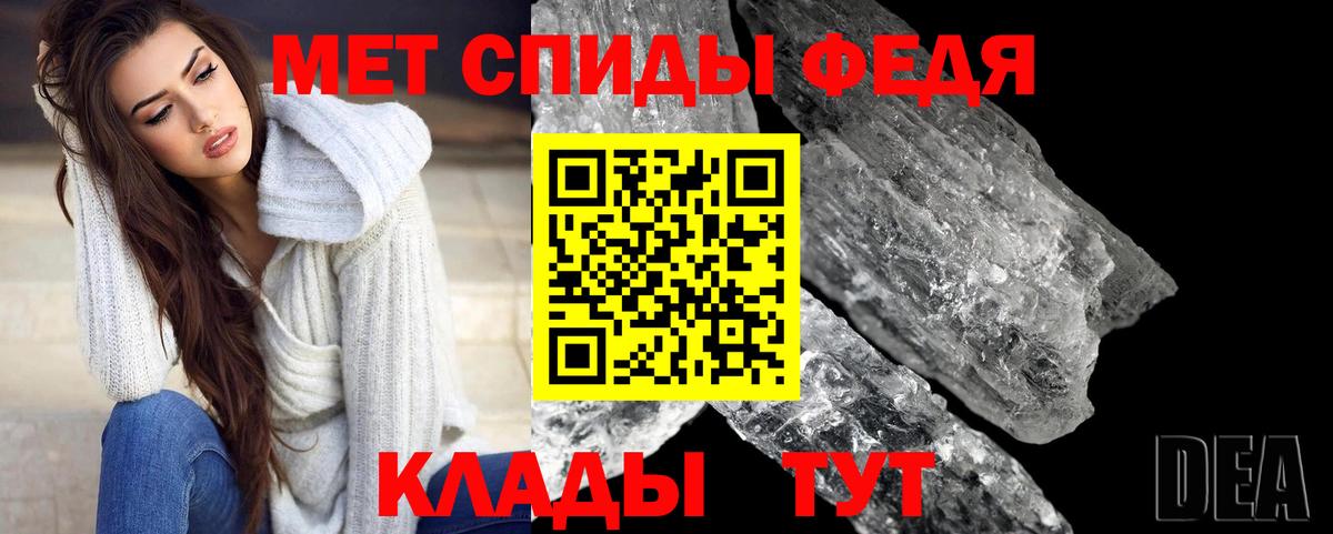 Наркошоп  Мефедрон   Реж  Канабис  Вход с VPN  Гашиш 