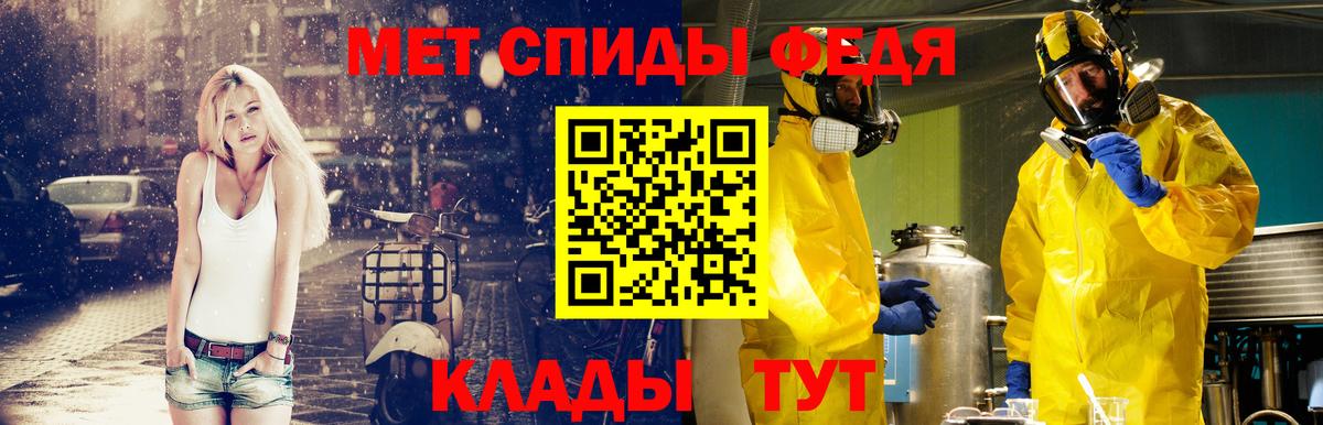 Первитин мет  Метамфетамин  Реж  Вход с VPN  Первитин мет 