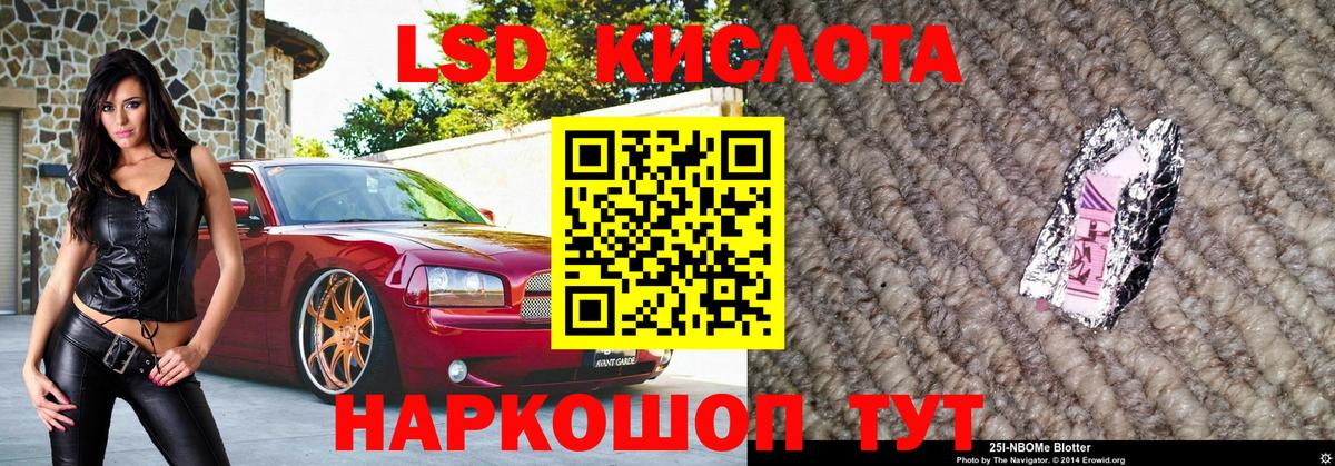 Реж  Марки N-bome 1,8мг  Марки N-bome 1,8мг  Вход с VPN 